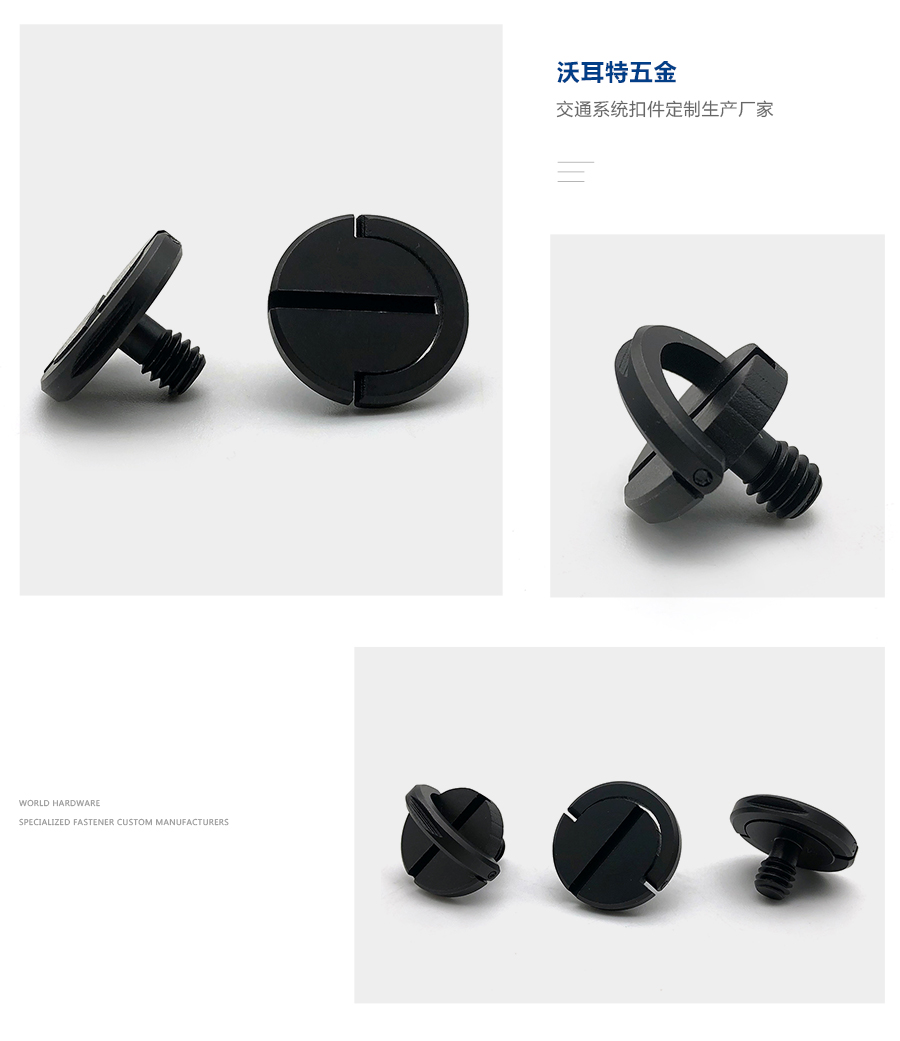相機螺絲細節(jié).jpg