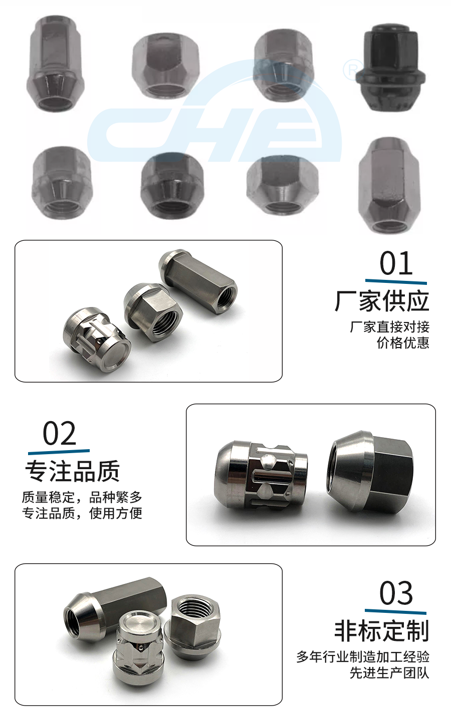 沃耳特鈦合金車(chē)輪螺母