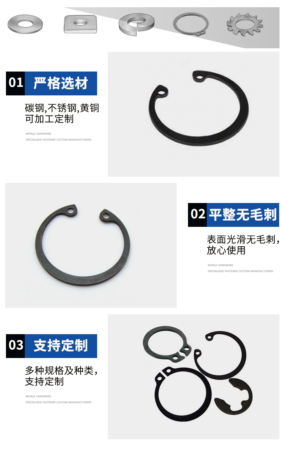 墊圈產(chǎn)品細(xì)節(jié).jpg